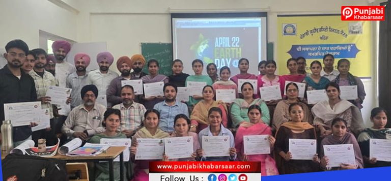 ਪੋਸਟ ਗ੍ਰੈਜੂਏਟ ਸਟੱਡੀਜ਼ ਵਿਭਾਗ ਦੇ ਇਕੋ ਕਲੱਬ ਵੱਲੋਂ ਵਿਸ਼ਵ ਧਰਤੀ ਦਿਵਸ (ਵਰਲਡ ਅਰਥ ਡੇ) ਮਨਾਇਆ ਗਿਆ