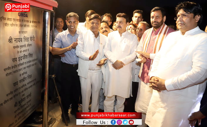 मुख्यमंत्री नायब सिंह सैनी ने लेजर वैली पार्क में आधुनिक फाउंटेन व लाइट शो का किया उद्घाटन