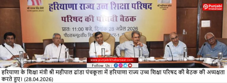 राजकीय शिक्षा व्यवस्था को नई दिशा देने की है पहल, कॉलेजों व यूनिवर्सिटी में स्टार्टअप और उद्यमिता को मिलेगा बढ़ावा: शिक्षा मंत्री महीपाल ढांडा