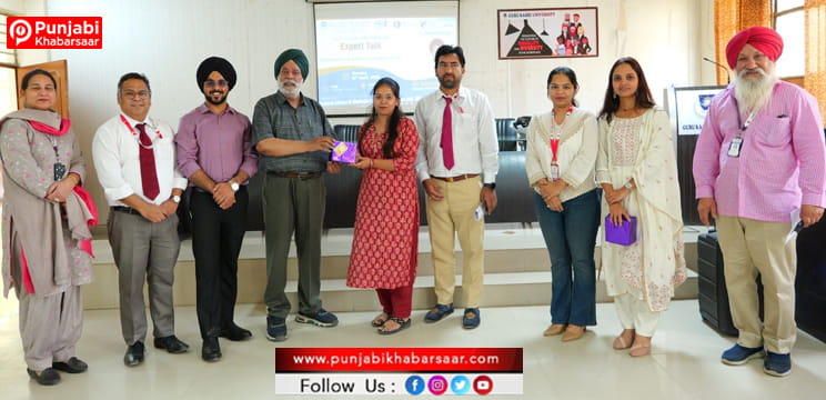 Guru Kashi University ਵੱਲੋਂ “ਵਿਸ਼ਵ ਪੁਸਤਕ ਦਿਵਸ” ਨੂੰ ਸਮਰਪਿਤ ਸੈਮੀਨਾਰ ਦਾ ਆਯੋਜਨ