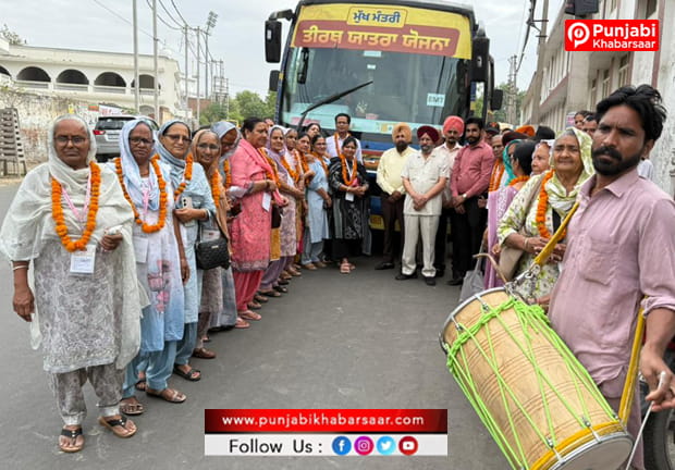 ਮੁੱਖ ਮੰਤਰੀ ਤੀਰਥ ਯਾਤਰਾ ਬਜ਼ੁਰਗਾਂ ਲਈ ਹੋ ਰਹੀ ਹੈ ਵਰਦਾਨ ਸਾਬਤ : ਜਗਰੂਪ ਸਿੰਘ ਗਿੱਲ