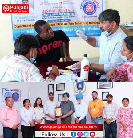 Guru Kashi University ਵੱਲੋਂ ਮੁਫ਼ਤ “ਡੈਂਟਲ ਚੈੱਕਅਪ ਕੈਂਪ” ਦਾ ਆਯੋਜਨ