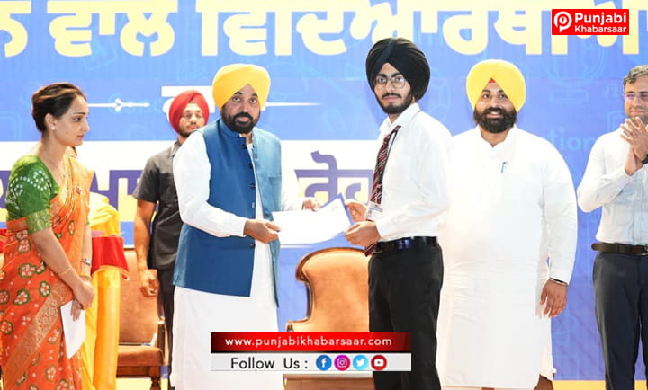 CM Bhagwant Singh Mann ਵੱਲੋਂ ਮੋਹਾਲੀ ਵਿਖੇ ਜੇਈਈ ਮੇਨਜ਼ ਪਾਸ ਕਰਨ ਵਾਲੇ 369 ਵਿਦਿਆਰਥੀਆਂ ਦਾ ਸਨਮਾਨ, ਪੰਜਾਬ ਅਕਾਦਮਿਕ ਉੱਤਮਤਾ ਵੱਲ ਕਦਮ ਵਧਾ ਰਿਹੈ