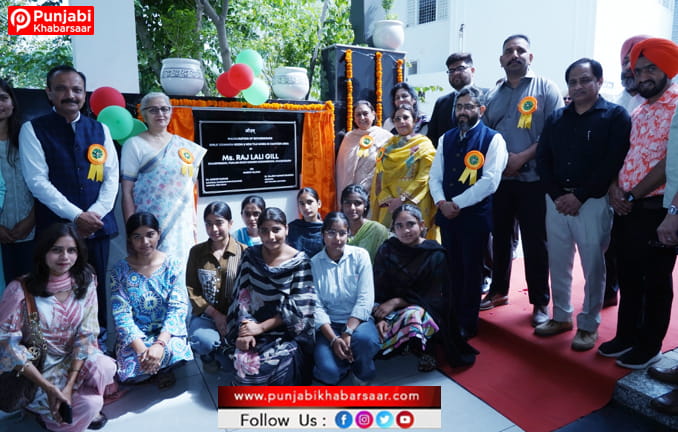 DAV College Bathinda ਨੇ ਨਵੀਨੀਕਰਨ ਕੀਤੇ ਗਏ ਲੜਕੀਆਂ ਦੇ ਕਾਮਨ ਰੂਮ ਦਾ ਉਦਘਾਟਨ ਕੀਤਾ