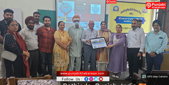 ਪੰਜਾਬੀ ਯੂਨੀਵਰਸਿਟੀ ਰਿਜਨਲ ਸੈਂਟਰ ਬਠਿੰਡਾ ਵੱਲੋਂ ਦੂਜਾ Economic Fest ਕਰਵਾਇਆ ਗਿਆ