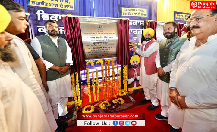 Punjab ਦੇ ਲੋਕ ਕਾਂਗਰਸ, ਭਾਜਪਾ ਅਤੇ ਅਕਾਲੀਆਂ ਵੱਲੋਂ ਕੀਤੇ ਗਏ ਵਿਸ਼ਵਾਸਘਾਤ ਕਾਰਨ 2027 ਵਿੱਚ ਇਨ੍ਹਾਂ ਦਾ ਮੁਕੰਮਲ ਸਫਾਇਆ ਕਰ ਦੇਣਗੇ: ਮੁੱਖ ਮੰਤਰੀ ਭਗਵੰਤ ਸਿੰਘ ਮਾਨ