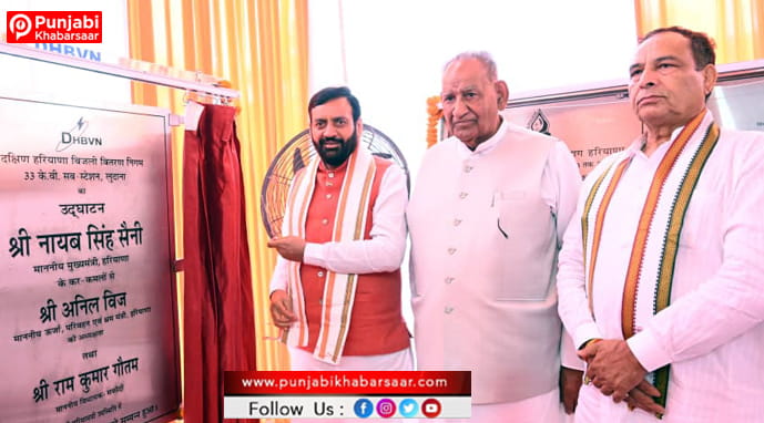 सफीदों में मुख्यमंत्री ने किया 49 करोड़ 73 लाख रुपये की परियोजनाओं का उद्घाटन एवं शिलान्यास