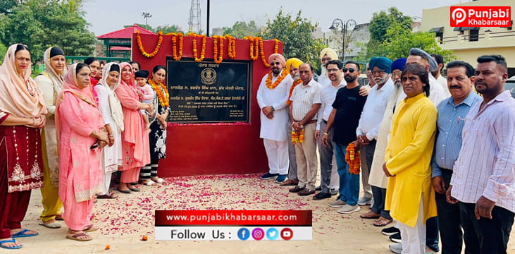 ਰੰਗਲਾ ਪੰਜਾਬ ਦੇ ਸੁਪਨੇ ਵੱਲ ਵੱਡਾ ਕਦਮ,ਡੇਰਾਬੱਸੀ ਵਿੱਚ ਨਵੇਂ ਪਾਰਕਾਂ ਦਾ ਉਦਘਾਟਨ