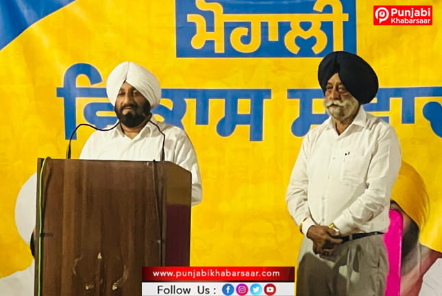 MLA Kulwant Singh ਨੇ ਕੀਤੀ ਰੈਜੀਡੈਂਟ ਵੈਲਫੇਅਰ ਐਸੋਸੀਏਸ਼ਨ ਦੇ ਨੁਮਾਇੰਦਿਆਂ ਨਾਲ ਭਰਵੀਂ ਮੀਟਿੰਗ