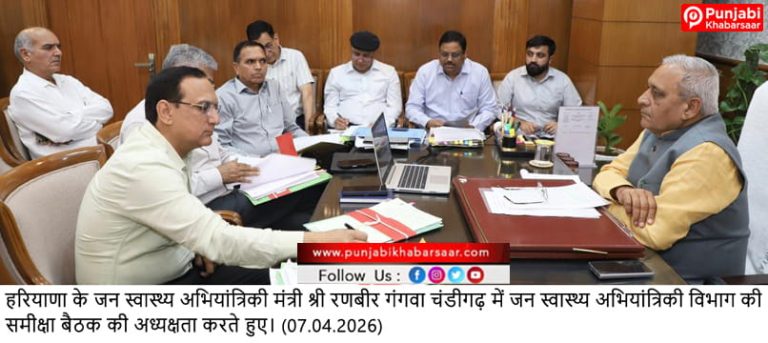 Haryana में जलघरों में लगे फिल्टर की जांच करके रिपोर्ट सबमिट करें अधिकारी:कैबिनेट मंत्री रणबीर गंगवा