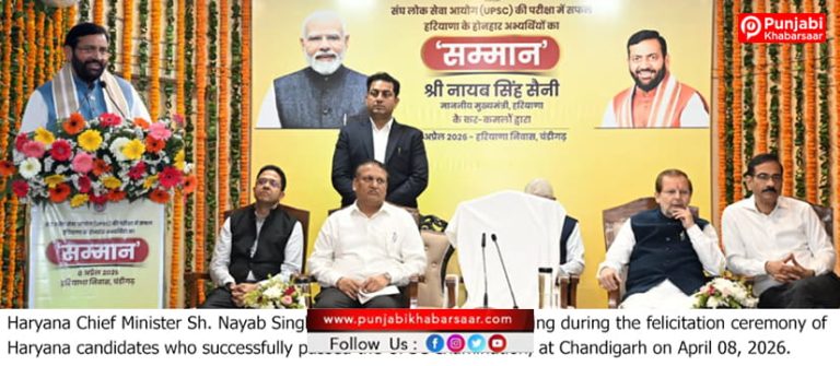 मुख़्यमंत्री श्री नायब सिंह सैनी ने की बड़ी घोषणा; प्री-एग्जाम उत्तीर्ण होने पर यूपीएससी ,एचपीएससी और ज्युडिशरी की तैयारी करने वाले युवाओं को मिलेगी वित्तीय सहायता