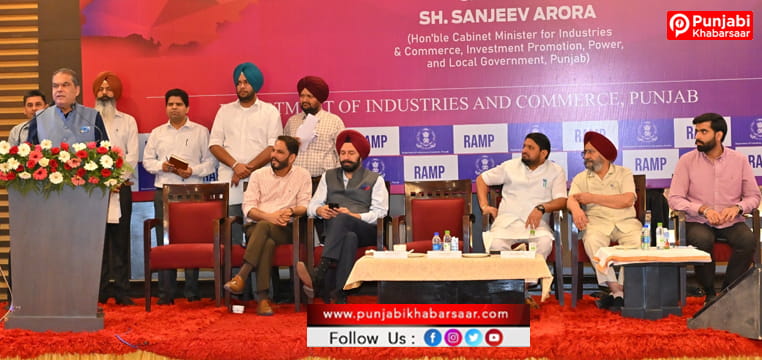 Punjab ਬਣਿਆ ਨਿਵੇਸ਼ਕਾਂ ਲਈ ਸਭ ਤੋਂ ਪਸੰਦੀਦਾ ਸੂਬਾ-ਮੰਤਰੀ ਸੰਜੀਵ ਅਰੋੜਾ