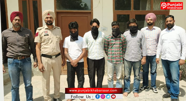 Sri Muktsar Sahib Police ਦੇ CIA Wing ਵੱਲੋਂ 532 ਗ੍ਰਾਮ ਹੈਰੋਇਨ ਸਮੇਤ 04 ਮੁਲਜਮ ਕਾਬੂ