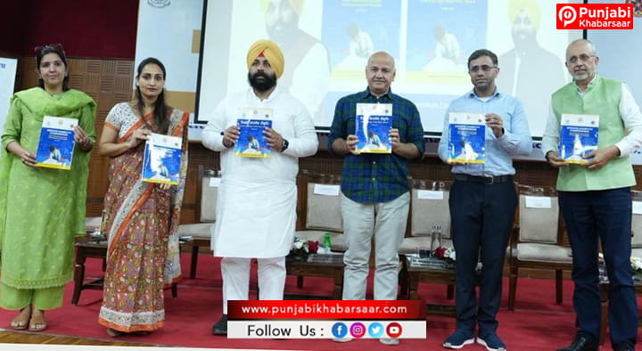 ਦੇਸ਼ ਦੀ ਅਗਵਾਈ ਤੋਂ ਆਲਮੀ ਉੱਤਮਤਾ ਤੱਕ: ਪੰਜਾਬ ਸਰਕਾਰ ਨੇ ਹਾਜ਼ਰੀ ਨਾਲ ਸਬੰਧਤ ਸੁਧਾਰਾਂ ਨਾਲ ਮਿਸ਼ਨ ਸਮਰੱਥ 2026-27 ਦੀ ਕੀਤੀ ਸ਼ੁਰੂਆਤ