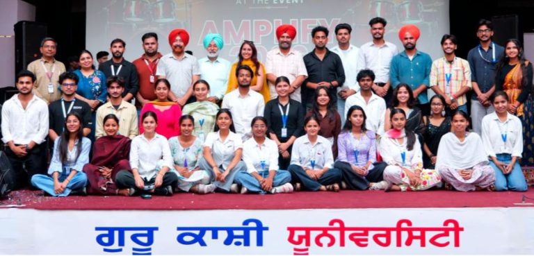 Talwandi Sabo News: Guru Kashi University ਵਲੋਂ ਸੰਗੀਤਕ ਬੈਂਡ ਹਾਰਮੋਨਿਕਸ ਦੀ ਸ਼ਾਨਦਾਰ ਸ਼ੁਰੂਆਤ ਨਾਲ ਨਵਾਂ ਮੀਲ ਪੱਥਰ
