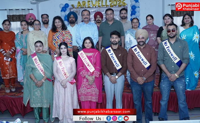 DAV College Bathinda ਦੇ ਪੋਸਟ ਗਰੈਜੂਏਟ ਵਿਭਾਗ ਦੇ ਵਿਦਿਆਰਥੀਆਂ ਨੇ ਵਿਦਾਇਗੀ ਪਾਰਟੀ ਆਯੋਜਿਤ