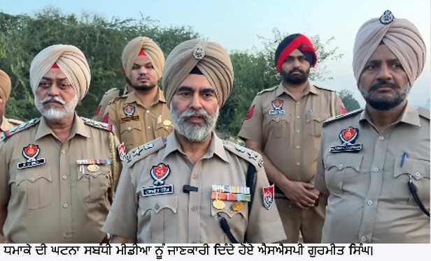 Punjab Police ਦੇ Ex DGP ਦੀ ਕੋਠੀ ਨਜ਼ਦੀਕ ਧਮਾਕਾ; ਮੱਝ ਦੀ ਲੱਤ ਉੱਡੀ, ਪੁਲਿਸ ਵੱਲੋਂ ਜਾਂਚ ਸ਼ੁਰੂ