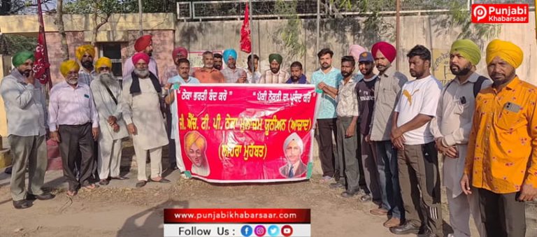 ਥਰਮਲ ਦੇ ਠੇਕਾ ਮੁਲਾਜ਼ਮਾਂ ਨੇ ‘ਮਜ਼ਦੂਰ ਦਿਵਸ’ ਮੌਕੇ ਸ਼ਿਕਾਗੋ ਦੇ ਸ਼ਹੀਦਾਂ ਨੂੰ ਕੀਤਾ ਸਿਜ਼ਦਾ