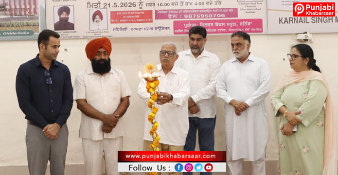 Bathinda ‘ਚ ਮੁਫ਼ਤ ਸਿਹਤ ਅਤੇ ਜਾਗਰੂਕਤਾ ਕੈਂਪ ਸਫਲਤਾਪੂਰਵਕ ਆਯੋਜਿਤ