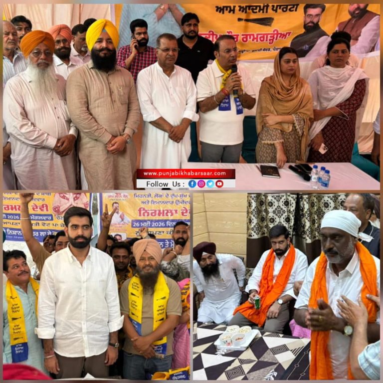 Bathinda MC Elections; ਬਠਿੰਡਾ ਵਿੱਚ ‘ਆਪ’ ਦਾ ਤੂਫਾਨ, ਹਰ ਵਾਰਡ ਵਿੱਚ ਜਨਤਕ ਸਮਰਥਨ ਮਿਲ ਰਿਹਾ ਹੈ:ਅਮਰਜੀਤ ਮਹਿਤਾ/ਪਦਮਜੀਤ ਮਹਿਤਾ