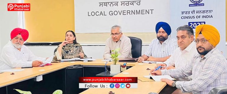 ਜਨਗਣਨਾ-2027 ਦੇ ਪਹਿਲੇ ਪੜਾਅ ‘ਚ 11 ਜ਼ਿਲ੍ਹਿਆਂ ਅਤੇ 7 ਨਗਰ ਨਿਗਮਾਂ ਨੇ ਸ਼ਲਾਘਾਯੋਗ ਕਾਰਗੁਜ਼ਾਰੀ ਦਿਖਾਈ: ਮਨਜੀਤ ਸਿੰਘ ਬਰਾੜ