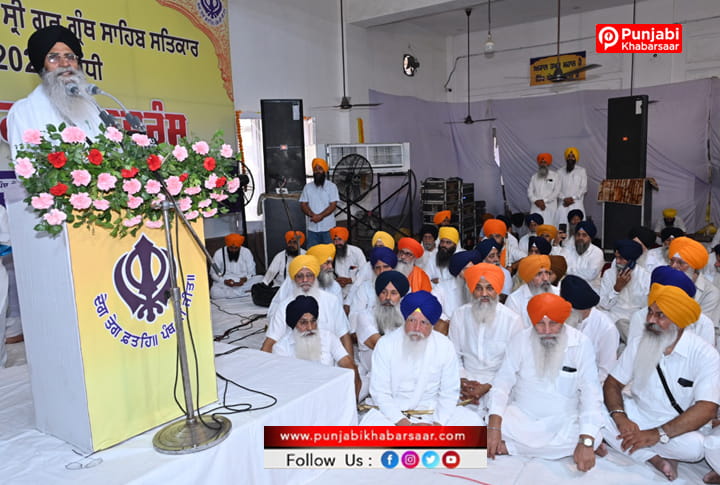 ਬਾਬਾ ਬਕਾਲਾ ਸਾਹਿਬ ਵਿਖੇ ਵਿਸ਼ਾਲ ਪੰਥਕ ਕਾਨਫ਼ਰੰਸ ’ਚ ਬੁਲਾਰਿਆਂ ਨੇ ਸਰਕਾਰ ਨੂੰ ਐਕਟ ਵਿੱਚੋਂ ਇਤਰਾਜ਼ਯੋਗ ਮੱਦਾਂ ਤੁਰੰਤ ਹਟਾਉਣ ਲਈ ਆਖਿਆ