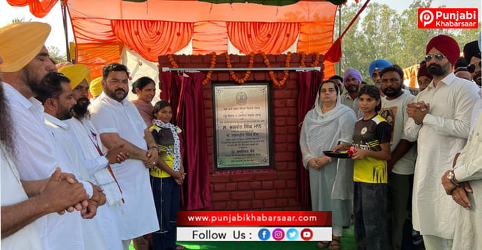 ਜ਼ਿਲ੍ਹਾ ਬਠਿੰਡਾ ‘ਚ 222.49 ਲੱਖ ਰੁਪਏ ਦੀ ਲਾਗਤ ਨਾਲ ਬਣੇ 6 ਨਵੇਂ ਖੇਡ ਮੈਦਾਨ ਲੋਕ ਸਮਰਪਤ