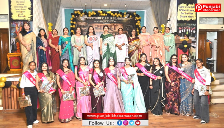 SSD Girls College Bathinda ਦੇ ਆਰਟਸ ਅਤੇ ਸਾਇੰਸ ਵਿਭਾਗ ਨੇ ਵਿਦਿਆਰਥੀਆਂ ਨੂੰ ਦਿੱਤੀ ਵਿਦਾਇਗੀ ਪਾਰਟੀ