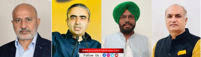 Diljit Dosanjh ਦੇ manager ਦੇ ਘਰ ‘ਤੇ Firing ; AAP ਨੇ BJP ਘੇਰਿਆ