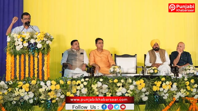 ਪੰਜਾਬ ਵਿੱਚ ਪ੍ਰੋ-ਇੰਕੰਬੈਂਸੀ, ਭਗਵੰਤ ਮਾਨ ਸਰਕਾਰ ਤੋਂ ਜਨਤਾ ਬੇਹੱਦ ਖੁਸ਼, ਫਿਰ ਤੋਂ ਸਰਕਾਰ ਬਣਾਉਣ ਲਈ ਬੇਤਾਬ- ਕੇਜਰੀਵਾਲ