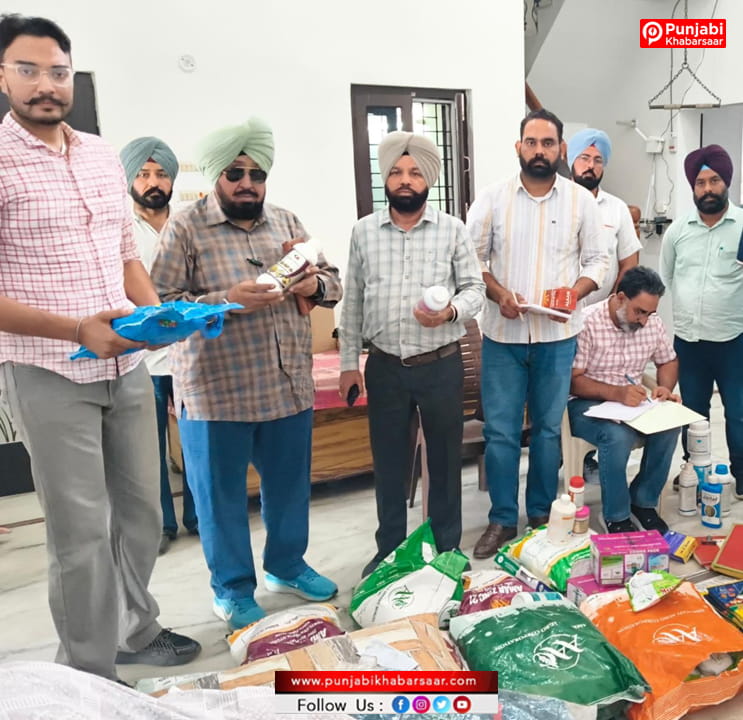 Faridkot ਵਿੱਚ ਗ਼ੈਰ-ਕਾਨੂੰਨੀ ਖਾਦ ਅਤੇ ਕੀਟਨਾਸ਼ਕ ਯੂਨਿਟ ਦਾ ਪਰਦਾਫ਼ਾਸ਼, FIR ਦਰਜ