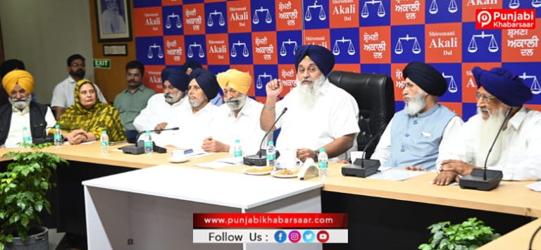 Chandigarh News : ਅਕਾਲੀ ਦਲ ਨਗਰ ਨਿਗਮ ਚੋਣਾਂ ਪਾਰਟੀ ਚੋਣ ਨਿਸ਼ਾਨ ’ਤੇ ਲੜੇਗਾ