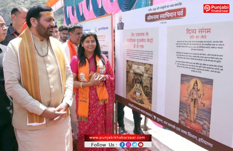 मुख्यमंत्री नायब सिंह सैनी ने किया प्रशिक्षण महाअभियान-2026 का शुभारम्भ, किसान हित सरकार की नीतियों के केंद्र में- मुख्यमंत्री