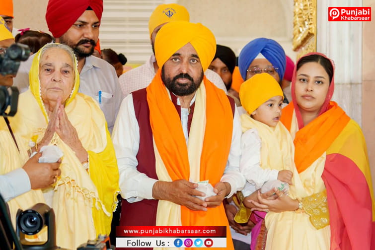 CM Bhagwant Mann Visit Patna Sahib: ਮੁੱਖ ਮੰਤਰੀ ਭਗਵੰਤ ਸਿੰਘ ਮਾਨ ਨੇ ਤਖ਼ਤ ਸ੍ਰੀ ਪਟਨਾ ਸਾਹਿਬ ਵਿਖੇ ਮੱਥਾ ਟੇਕਿਆ