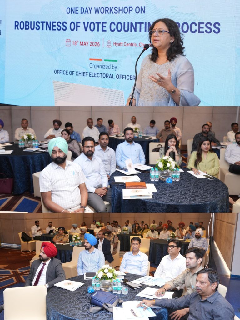 Chandigarh News: ਸੀ.ਈ.ਓ. ਪੰਜਾਬ ਵੱਲੋਂ ਵੋਟਾਂ ਦੀ ਗਿਣਤੀ ਸਬੰਧੀ ਪ੍ਰਣਾਲੀ ਦੀ ਮਜ਼ਬੂਤੀ ਬਾਰੇ ਵਰਕਸ਼ਾਪ