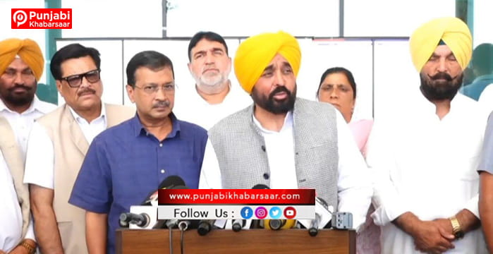 ਕੇਜਰੀਵਾਲ ਦੀ ਅਪੀਲ ‘ਤੇ ਸੀਐਮ ਭਗਵੰਤ ਮਾਨ ਦਾ ਨੀਟ ਪ੍ਰੀਖਿਆਰਥੀਆਂ ਲਈ ਪੰਜਾਬ ਰੋਡਵੇਜ਼ ਵਿੱਚ ਮੁਫ਼ਤ ਸਫ਼ਰ ਦਾ ਐਲਾਨ