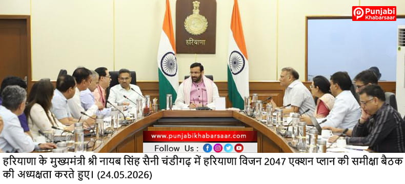 पशु चिकित्सा मोबाइल वैन 30 मिनट के भीतर किसानों के घर पर प्रदान करेंगी इलाज: मुख्यमंत्री नायब सिंह सैनी