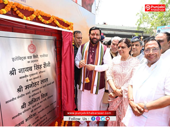 प्रदेश की इलेक्ट्रिक बसों में विद्यार्थियों को उपलब्ध होगी बस-पास सेवा– मुख्यमंत्री श्री नायब सिंह सैनी