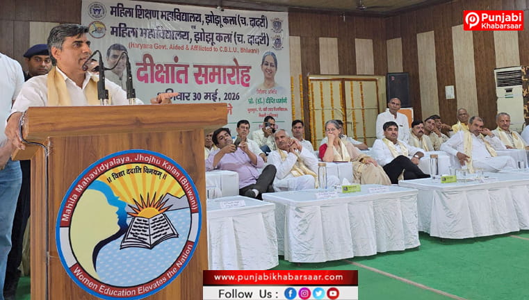 बेटियां देश व प्रदेश के विकास में अपनी महत्वपूर्ण भूमिका निभाने के लिए हैं तैयार- शिक्षा मंत्री महीपाल ढांडा