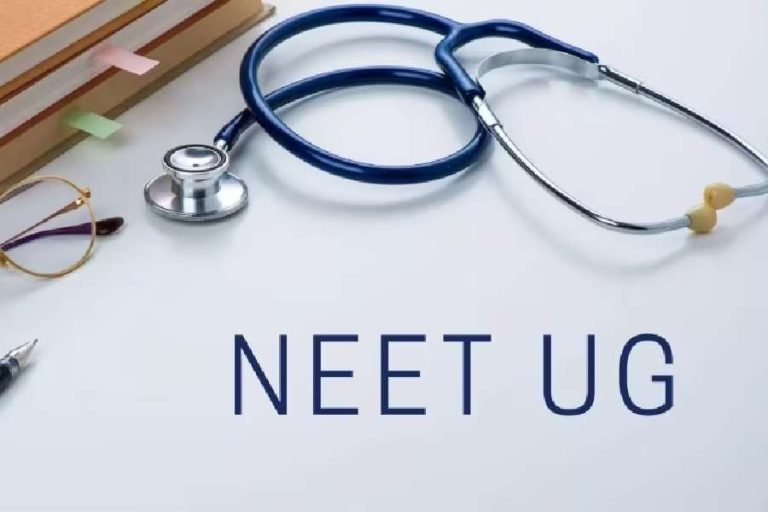 Neet Paper Leak Case; ਹੁਣ ਪੇਪਰ ਲੀਕ ਮਾਮਲਿਆਂ ਦੀ ਜਾਂਚ ਲਈ ਬਣੀ ਵਿਸ਼ੇਸ ਜਾਂਚ ਟੀਮ, ਨੋਟੀਫਿਕੇਸ਼ਨ ਜਾਰੀ