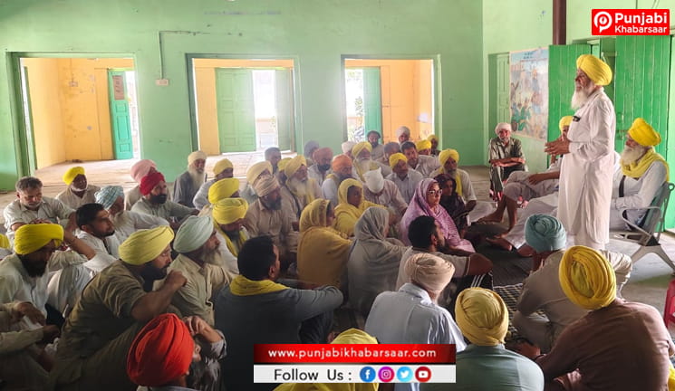 ਕਿਸਾਨ ਜਥੇਬੰਦੀਆਂ ਵੱਲੋਂ ਚਾਰ ਜੁਲਾਈ ਨੂੰ ਕੀਤੇ ਜਾ ਰਹੇ ਐਕਸ਼ਨ ਦੀ ਤਿਆਰੀ ਸਬੰਧੀ ਬਠਿੰਡਾ ‘ਚ ਹੋਈ ਮੀਟਿੰਗ