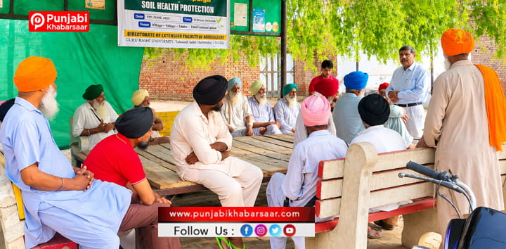 Guru Kashi University ਵੱਲੋਂ “ਖੇਤ ਬਚਾਉ ਅਭਿਆਨ” ਤਹਿਤ ਪਿੰਡ ਫ਼ਤਿਹਗੜ੍ਹ ਨੌ-ਆਬਾਦ ਵਿਖੇ ਜਾਗਰੂਕਤਾ ਕੈਂਪ ਆਯੋਜਿਤ
