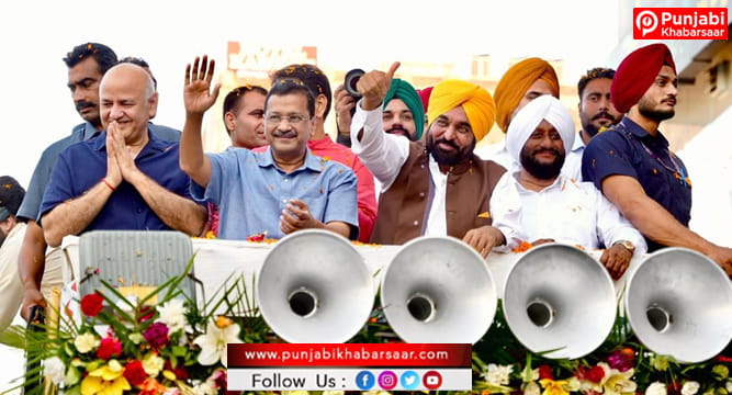 CM Bhagwant Singh Mann ਨੇ ਵੱਡੀ ਮਿਹਨਤ ਨਾਲ ਪੰਜਾਬ ਨੂੰ ਕਾਲੇ ਦੌਰ ਵਿੱਚੋਂ ਕੱਢਿਆ; ਹੁਣ ਸਾਨੂੰ ਚੰਗੇ ਕੰਮਾਂ ਨੂੰ ਰੁਕਣ ਨਹੀਂ ਦੇਣਾ ਚਾਹੀਦਾ: ਅਰਵਿੰਦ ਕੇਜਰੀਵਾਲ