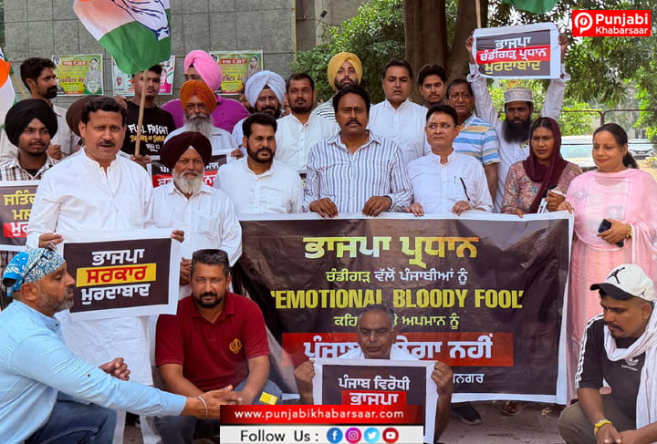 Raja Warring ਨੇ ਚੰਡੀਗੜ੍ਹ ਭਾਜਪਾ ਪ੍ਰਧਾਨ ਵੱਲੋਂ ਪੰਜਾਬੀਆਂ ਖਿਲਾਫ਼ ਅਪਮਾਨਜਨਕ ਟਿੱਪਣੀ ਦੀ ਕੀਤੀ ਨਿੰਦਾ