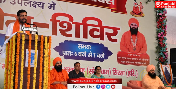 योग केवल व्यायाम नहीं, संपूर्ण जीवन पद्धति है : मुख्यमंत्री नायब सिंह सैनी