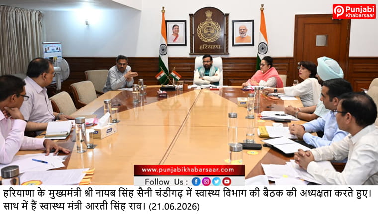 सरकारी अस्पतालों व मेडिकल कॉलेजों की छतों पर लगेंगे सोलर पैनल- मुख्यमंत्री