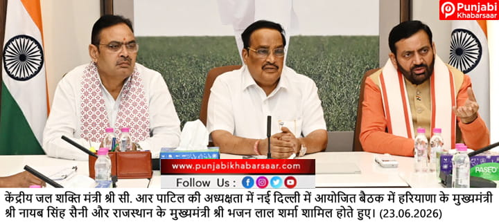1994 के अपर यमुना रिवर बोर्ड समझौते के अनुसार राजस्थान को उसके हिस्से का पानी उपलब्ध कराने पर बनी सहमति, सोमवार को एमओयू पर होंगे हस्ताक्षर:मुख्यमंत्री नायब सिंह सैनी