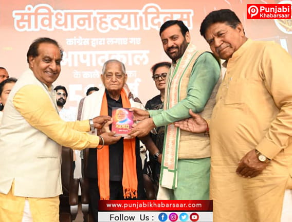 लोकतंत्र की रक्षा के लिए दिया गया हर बलिदान राष्ट्र की अमूल्य धरोहर: मुख्यमंत्री नायब सिंह सैनी
