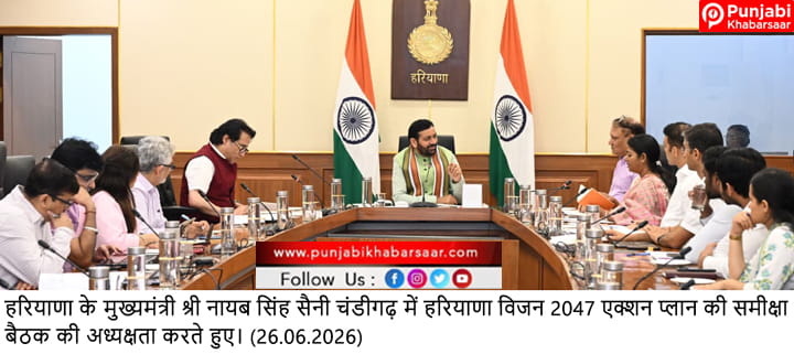 नशे की रोकथाम के लिए ग्रामीण व शहरी क्षेत्रों में बनेगी ज्वाइंट टास्क फोर्स: मुख्यमंत्री
