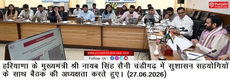 हरियाणा के स्कूलों में बनेंगे वर्टिकल भवन, स्कूलों की लैब सुचारू रखने के भी निर्देश